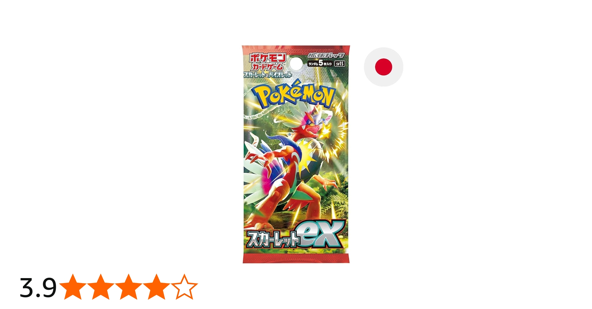 Amazon.co.jp: スカーレットEX SV1S ブースターパック - 日本ポケモン