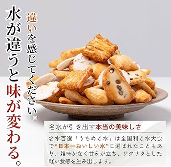 Amazon.co.jp: 木春堂 感謝の気持ち 七彩おかき（7種ミックス） 300g