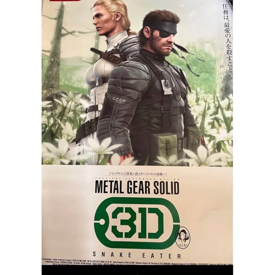 非売品】メタルギアソリッド V ヴェノム スネーク B2 サイズ ポスター