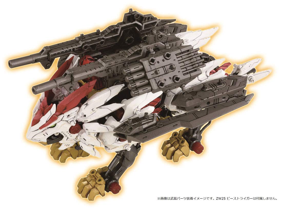 Amazon.co.jp: ZOIDS ゾイドワイルド ZW30 改造武器 アサルトブースト
