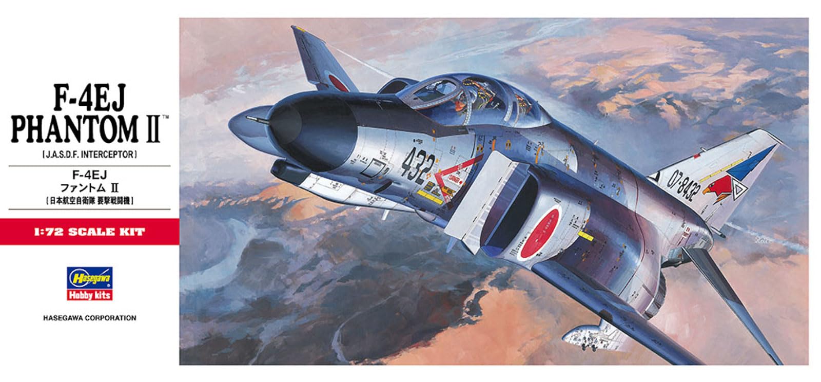 Amazon | ハセガワ 1/72 日本航空自衛隊 要撃戦闘機 F-4EJ ファントム