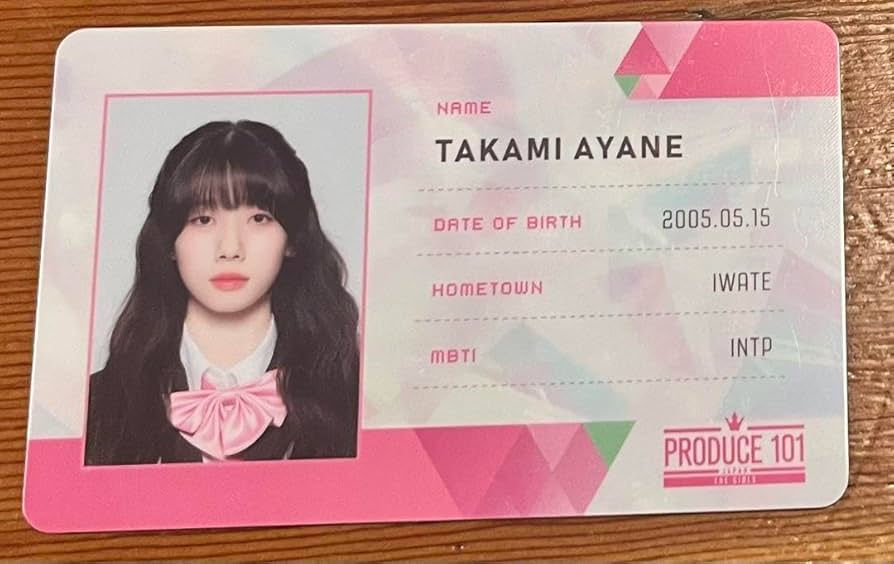 Amazon.co.jp: PRODUCE 101 JAPAN THE GIRLS 高見文寧 IDカード