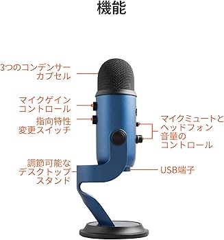 Amazon.co.jp: Logicool G Blue Yeti ゲーミングマイク BM400MB USB