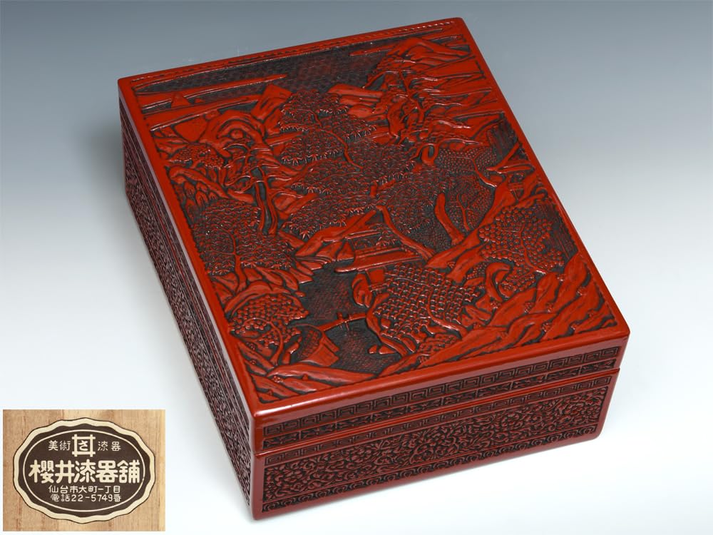 Amazon.co.jp: 櫻井漆器舗 仙台堆朱 楼閣山水図 硯箱 27×33.3×13㎝ 共