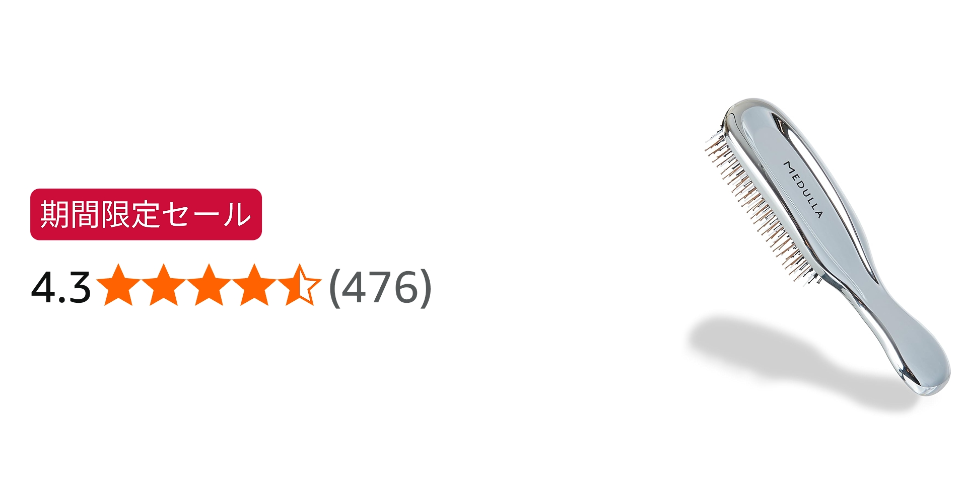 Amazon | 【驚きの頭皮密着設計】MEDULLA(メデュラ) スカルプリフト