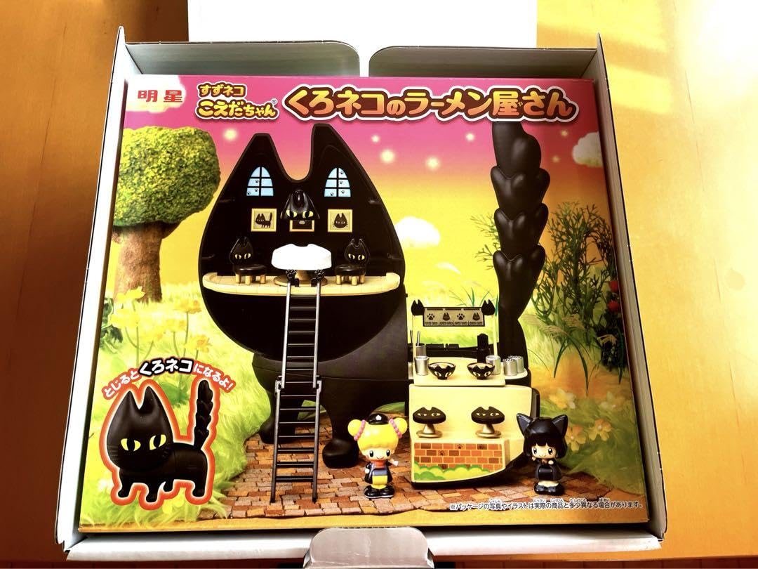 Amazon.co.jp: （ ）チャルメラ すずネコ こえだちゃん くろネコの