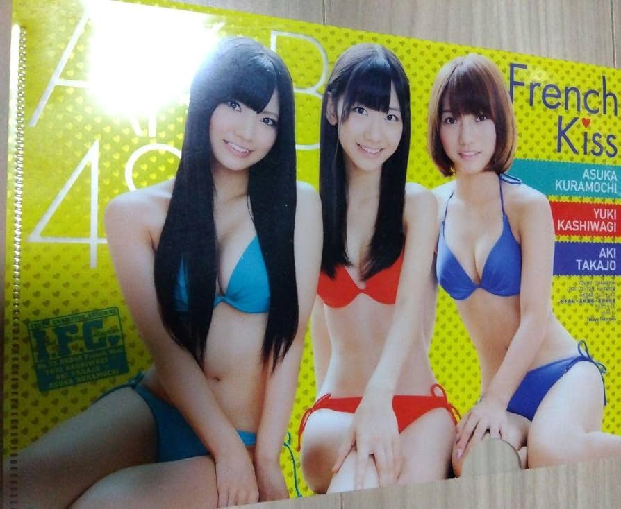 Amazon.co.jp: 柏木由紀 高城亜樹 倉持明日香 フレンチキス AKB48