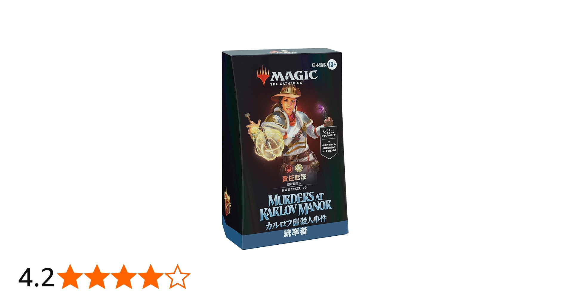 Amazon.co.jp: マジック:ザ・ギャザリング カルロフ邸殺人事件 統率者