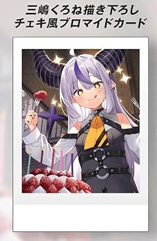 Amazon.co.jp: ラプラスダークネス 誕生日記念2022 フルセット購入特典