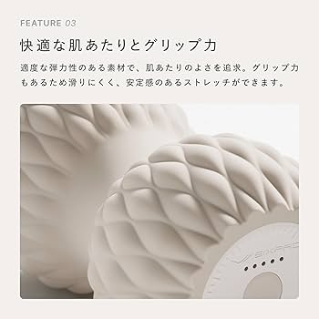 Amazon.co.jp: SIXPAD Roller MTG Twins Myofascial Release Vibration