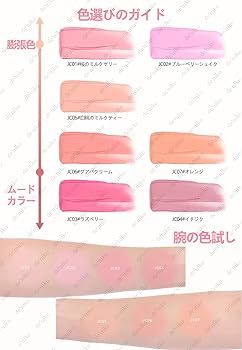 Amazon | AZTK 正規品 リキッドチーク7色 血色感 チーク ナチュラル