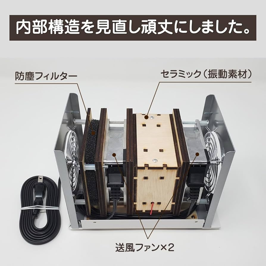 Amazon.co.jp: テネモス 空気活性機 AC キューブダブル v3（出力可変式