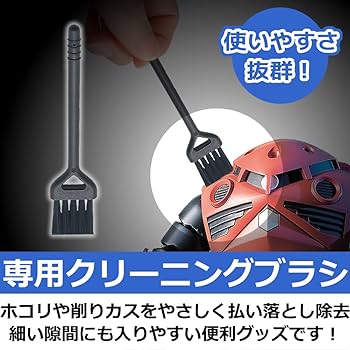 Amazon.co.jp: neoneo プラモデル ガンプラ ヤスリ ガラスヤスリ 工具