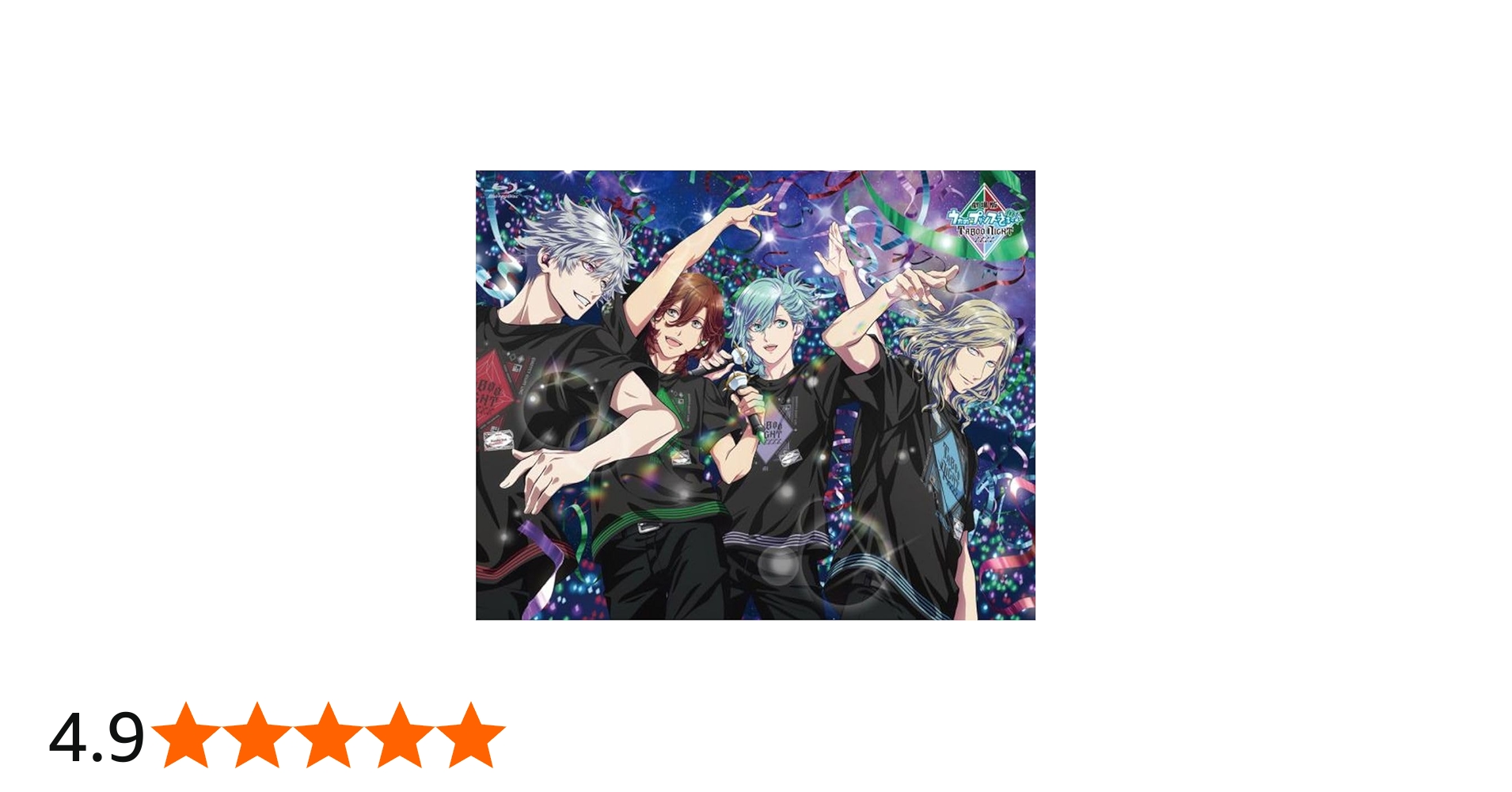 Amazon.co.jp: 劇場版 うたの☆プリンスさまっ♪ TABOO NIGHT XXXX