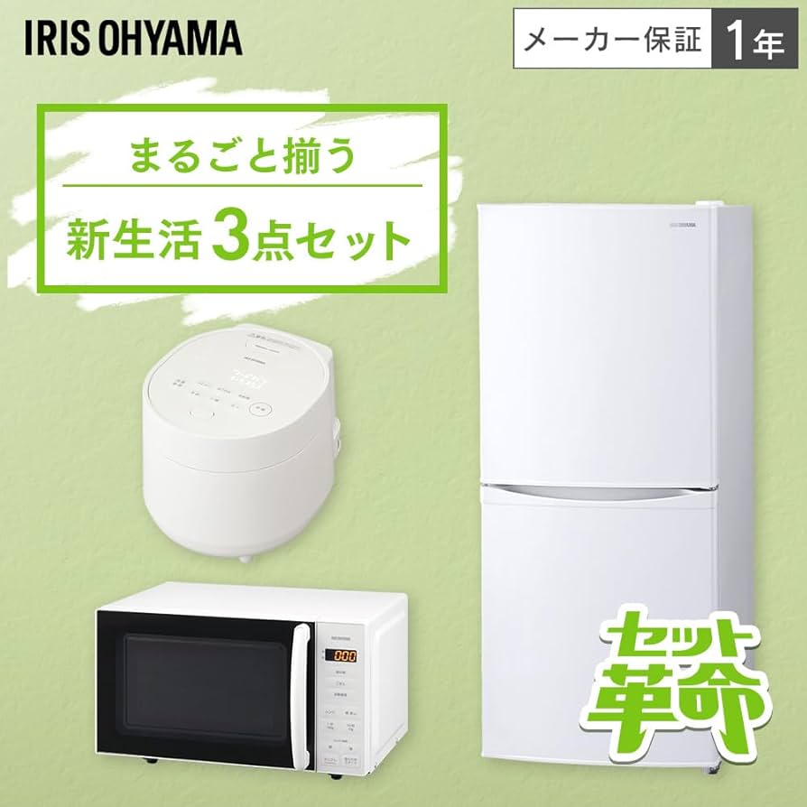 Amazon | アイリスオーヤマ 家電セット 新生活セット 新生活 新生活