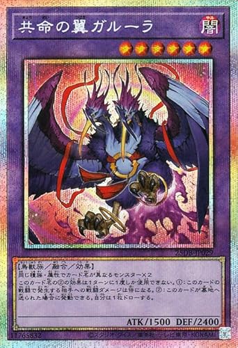 デュエリストボックス・プリズマティックサモン】開封結果まとめ！封入