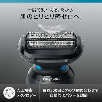 Amazon.co.jp: ブラウン 電気シェーバー シリーズ5 電動 髭剃り メンズ