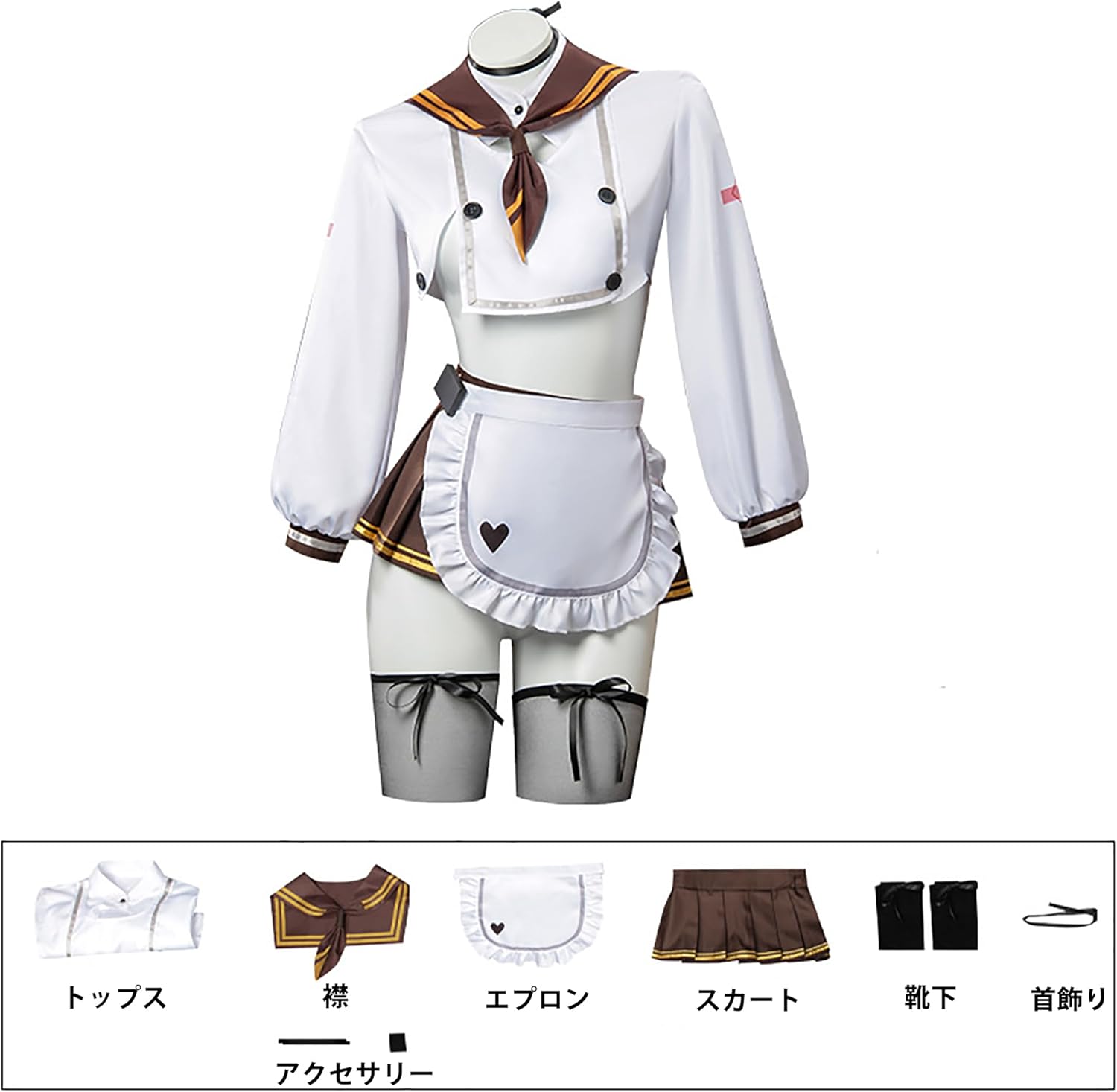 Amazon.co.jp: [エルフ森林] 勝利の女神 ブレッディ コスプレ 衣装