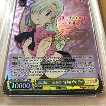 Amazon.co.jp: PSA9 WS ヴァイスシュヴァルツ エリザベス SP サイン 七