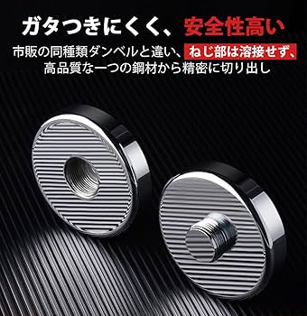 Amazon | 【公式】Northdeer ダンベル 可変式 小型 スチール製 10kg