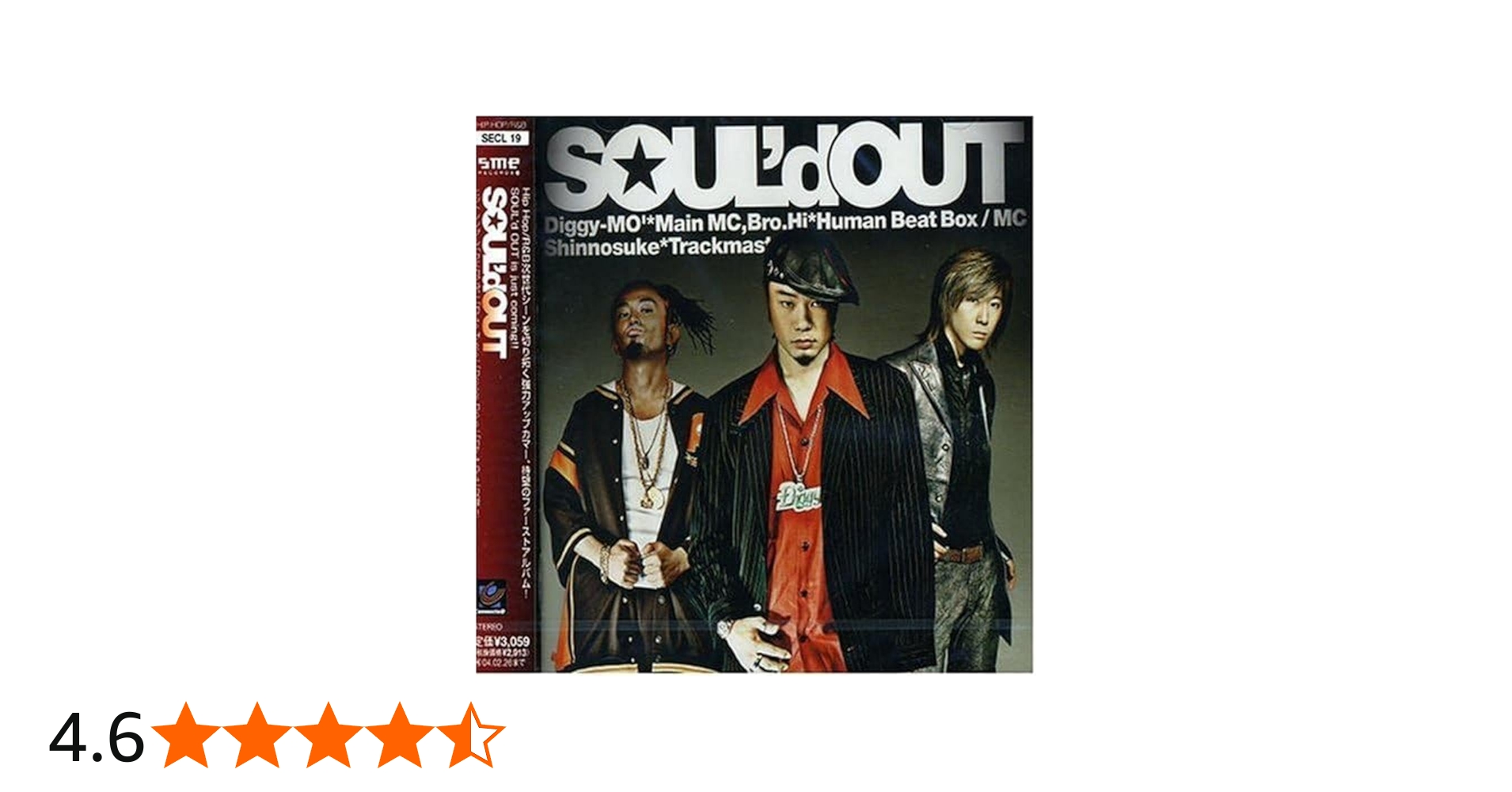 激レア】SOUL'd OUT メーカー回収盤 DVD Soul'd Out - Alive - Amazon