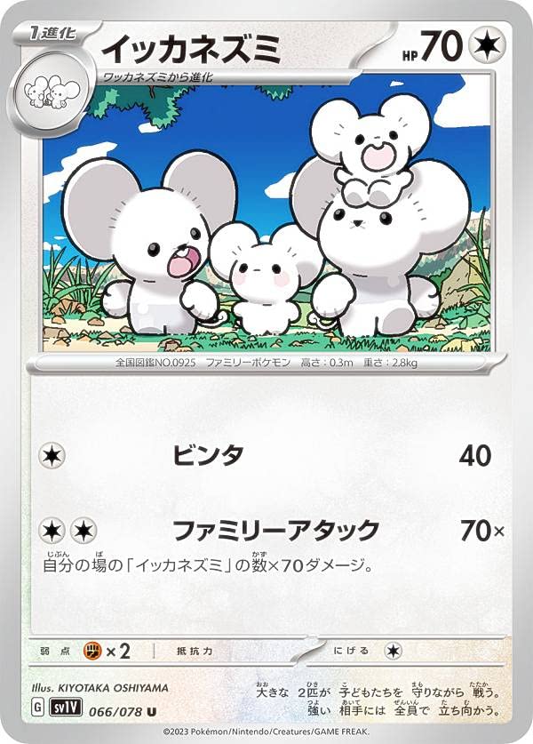 絶版 eシリーズ第1弾 初版 コモン・アンコモンのみ全64種 ポケモン