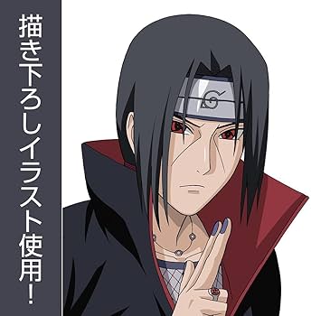 Amazon.co.jp: 【公式】コスパ NARUTO-ナルト- 疾風伝 描き下ろし うち