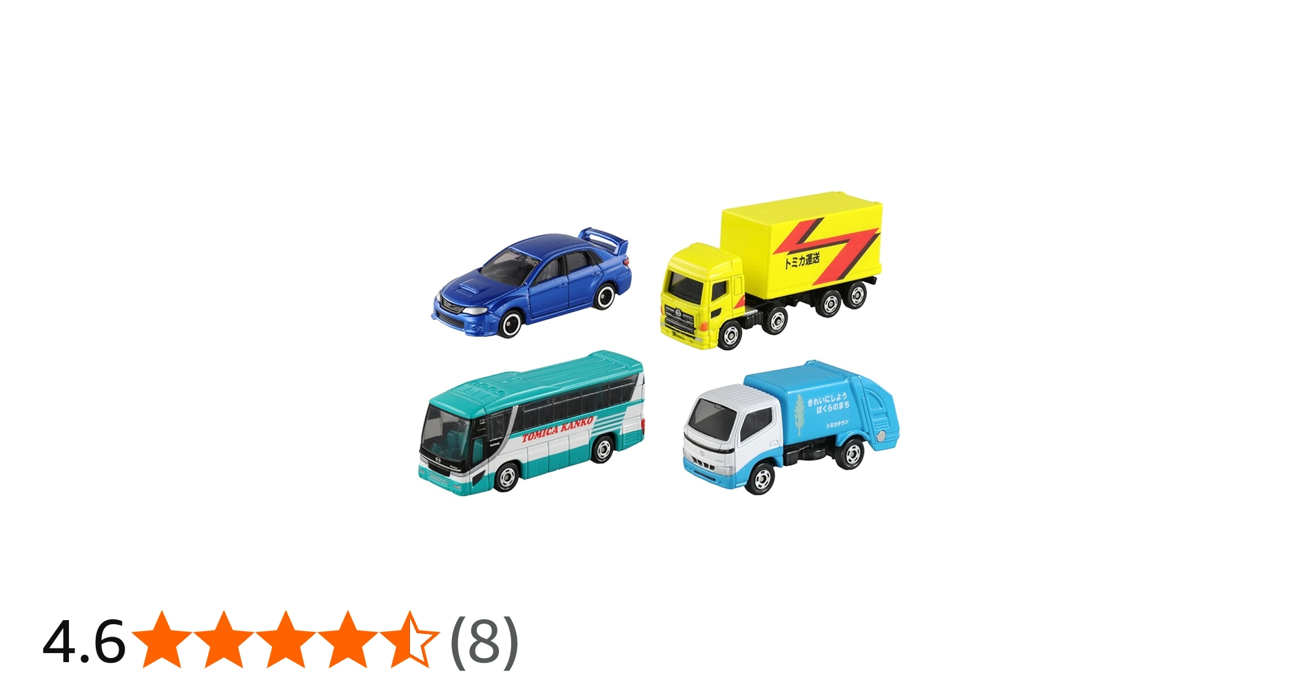 Amazon.co.jp: トミカ すいすいロードで遊ぼう!いろんな車セット