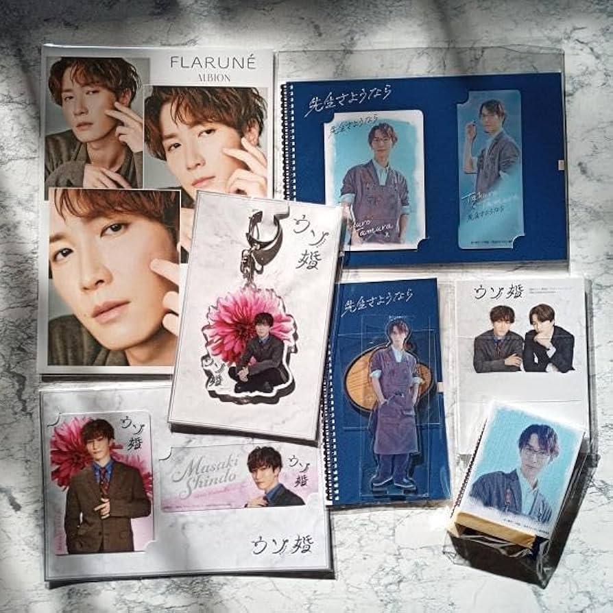 Amazon.co.jp: SnowMan 渡辺翔太くん グッズ7点セット ウソ婚 先生