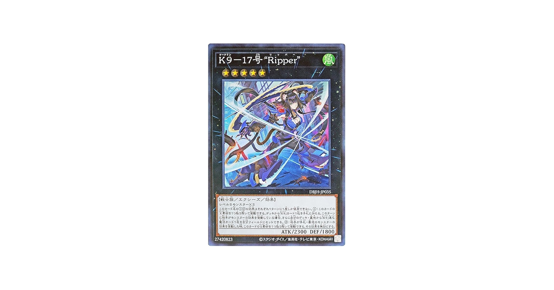 Amazon.co.jp: K9-17号 