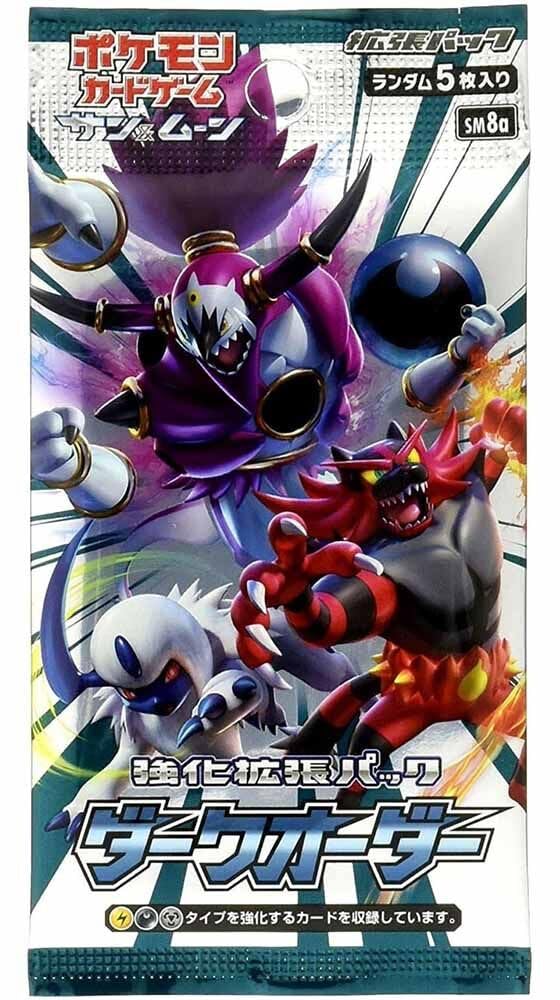 Amazon.co.jp: ポケモンカードゲーム サン&ムーン 強化拡張パック