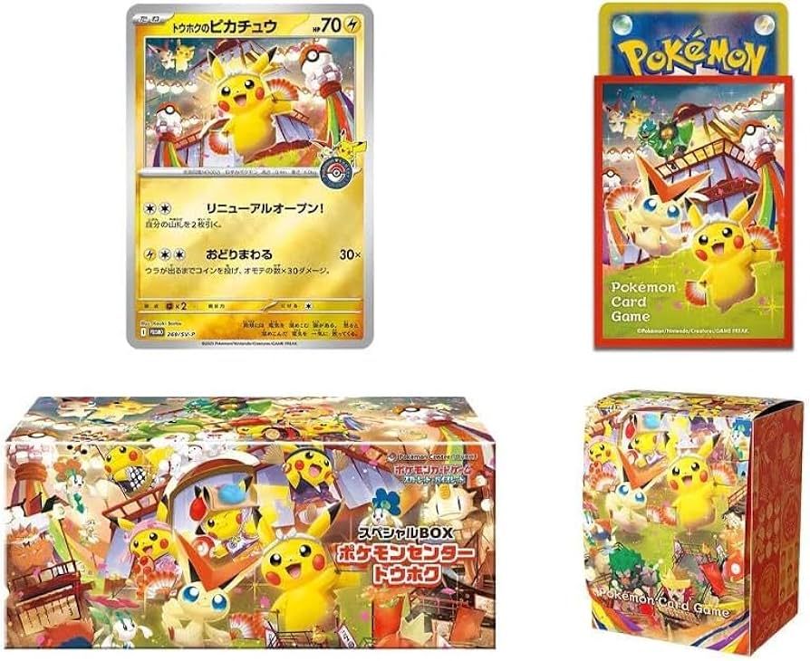 Amazon.co.jp: ポケモンカードゲーム スカーレット＆バイオレット