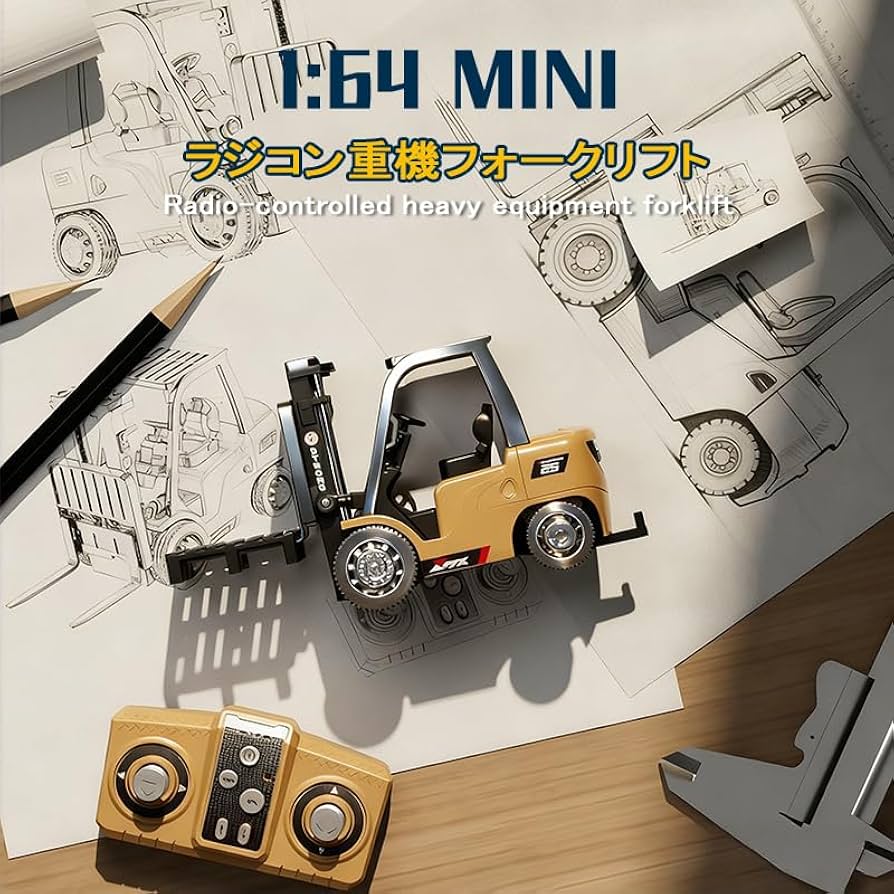 Amazon.co.jp: 1/64 ミニrc フォークリフト 重機 ラジコン ミニ 合金製
