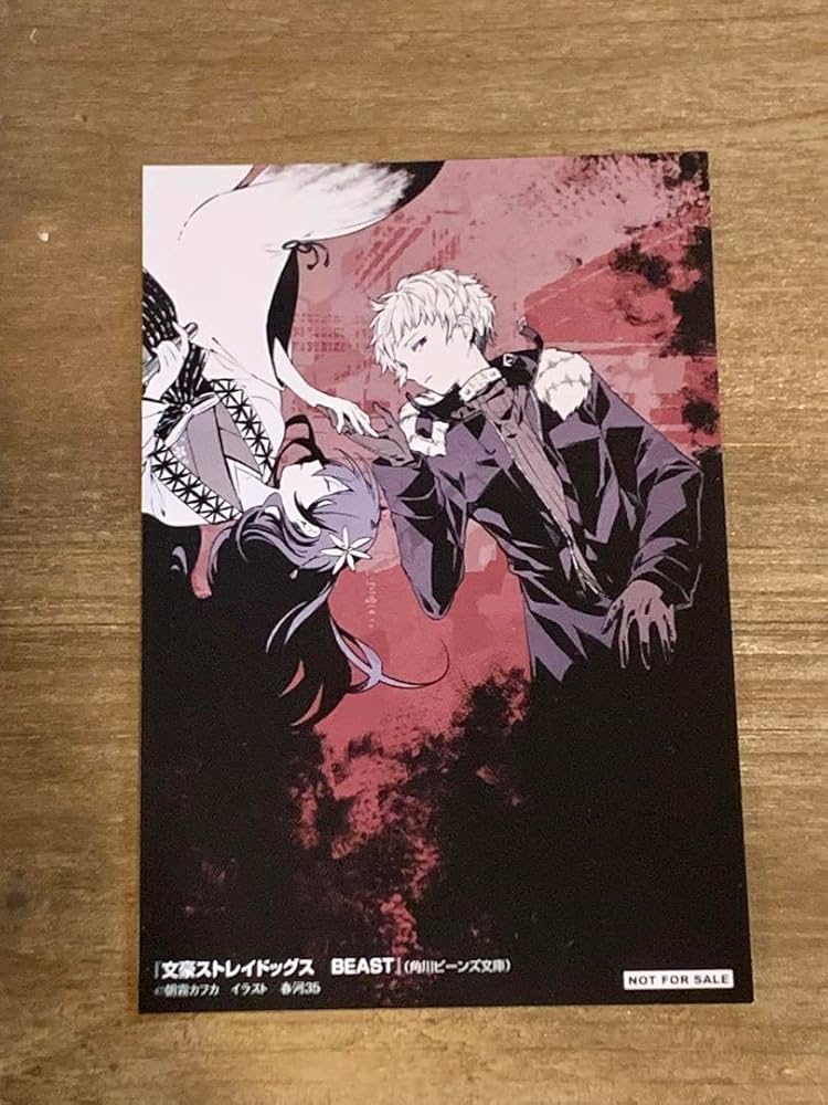 Amazon.co.jp: 文豪ストレイドッグス イラストカード ポストカード