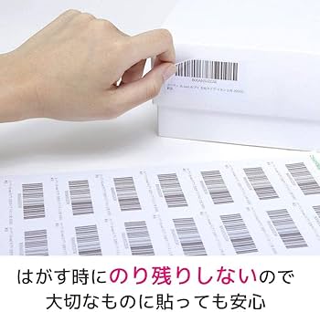 Amazon | FBA対応 エーワン 出品者向け ラベルシール 80321 きれいに