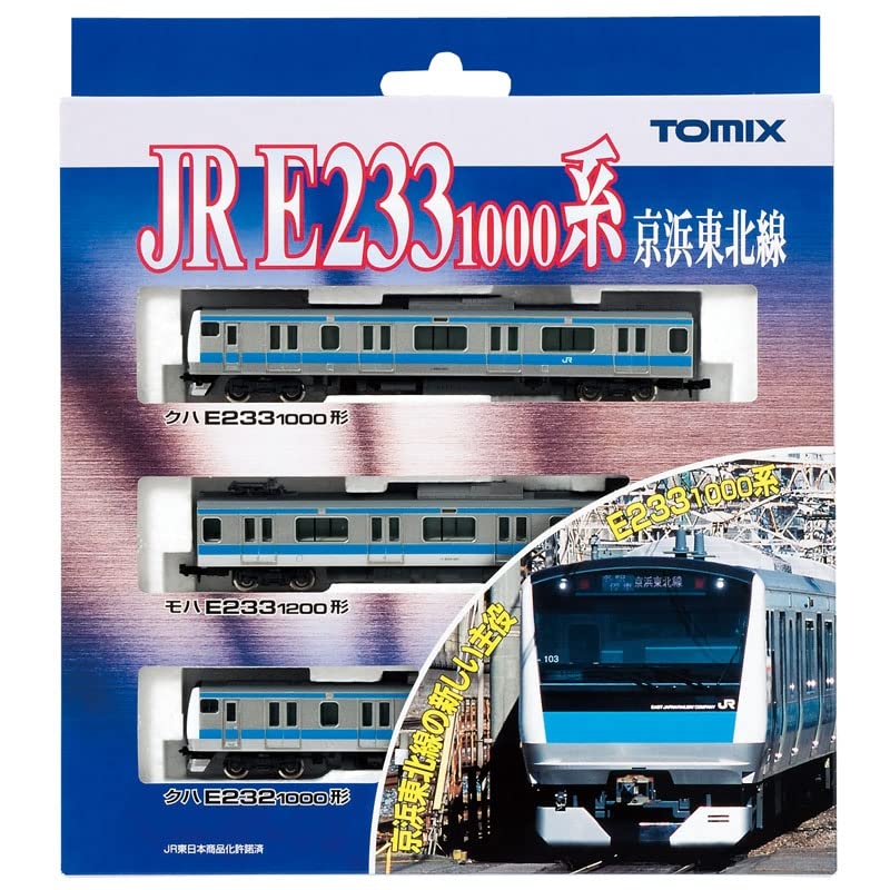 Amazon | TOMIX Nゲージ E233-1000系 京浜東北線 基本3両セット 92348