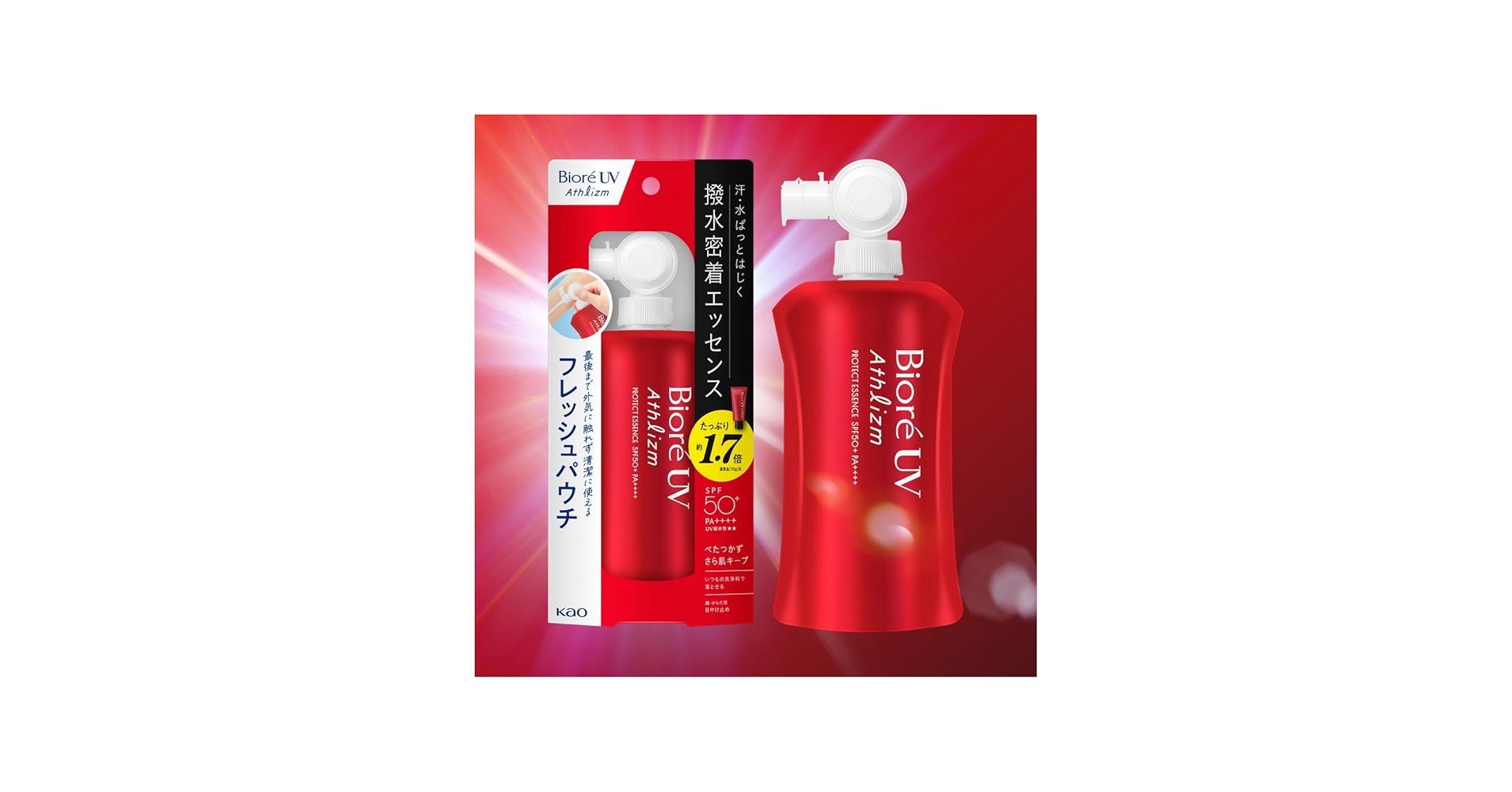 Amazon.co.jp: 【まとめ買い】ビオレUV アスリズム プロテクト