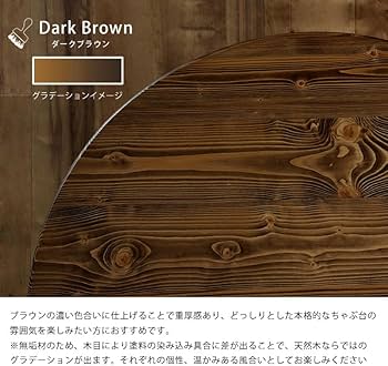Amazon｜家具の里 ちゃぶ台 90cm丸 ダークブラウン ねこ脚 日本製 4人