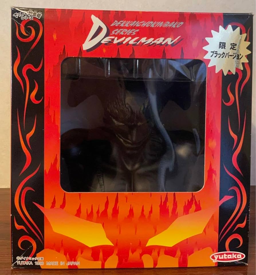 Amazon.co.jp: デビルマン ブラックバージョン 限定 でっかい貯金箱 箱