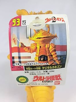 Amazon.co.jp: 旧 ウルトラ怪獣シリーズ ウルトラマン ウルトラマン