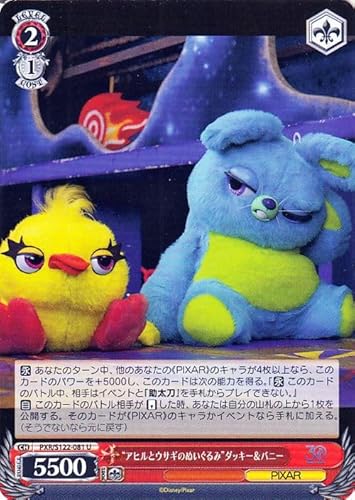 Toy Story 30YEARS＆BEYOND」の人気商品一覧 | 安い商品を通販サイト