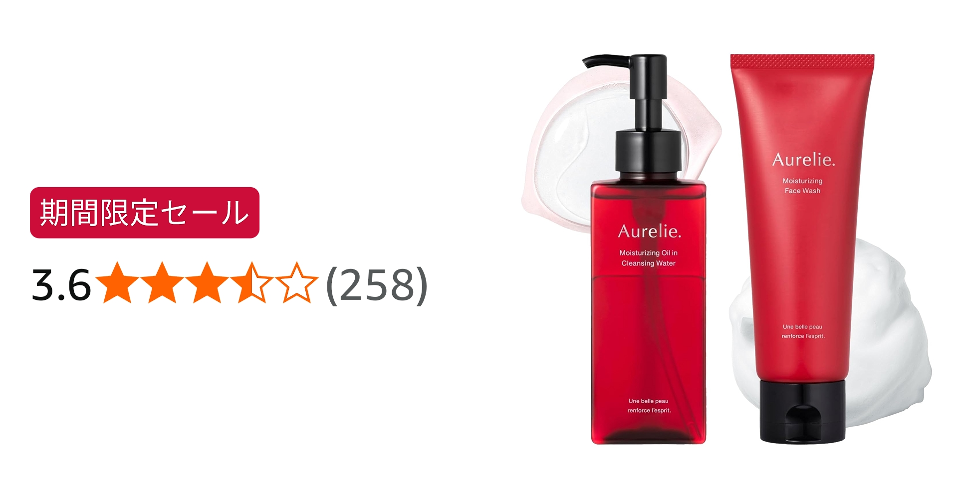 Amazon.co.jp: Aurelie オレリー クレンジングウォーター 150ml