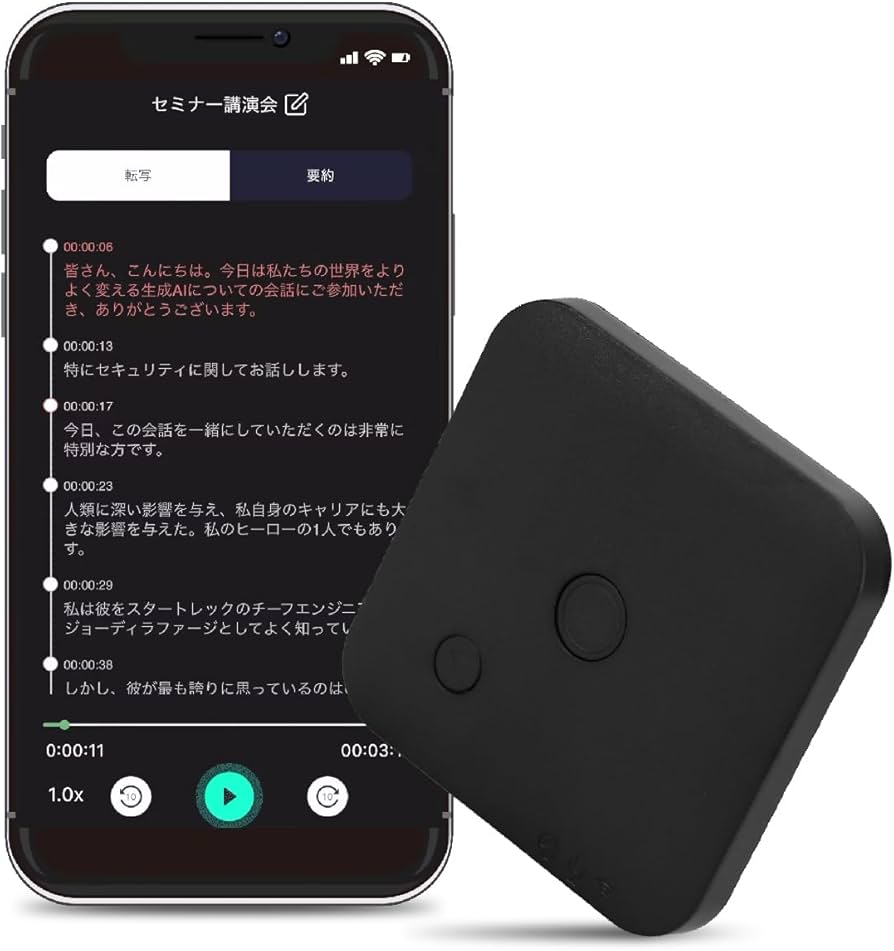 Amazon.co.jp: [ChatGPT4oと連携] FoCase AI ボイスレコーダー 超ハイ