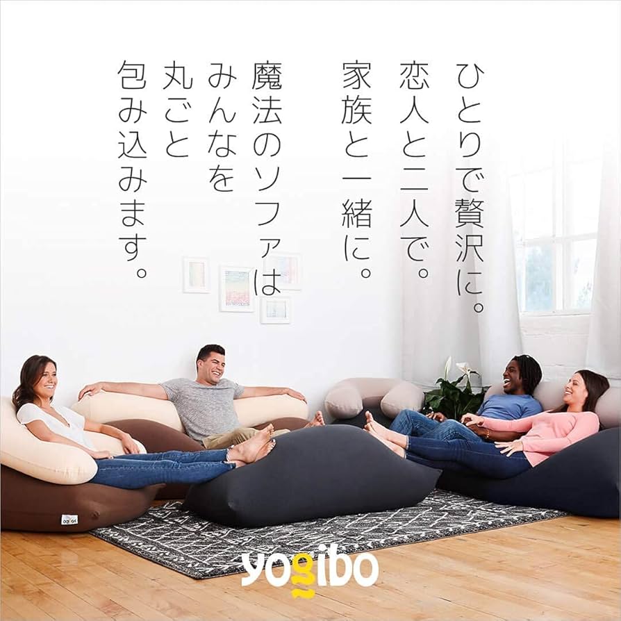Amazon.co.jp: 【 冷感 】 Yogibo Zoola Max Cover ヨギボー ズーラ
