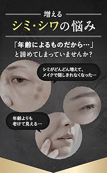 Amazon | ハクビノ 薬用リンクルクリーム【医薬部外品】シワ改善 シミ