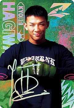 Amazon.co.jp: 【[レインボーホロ箔] No.21 萩原京平 (レアカード