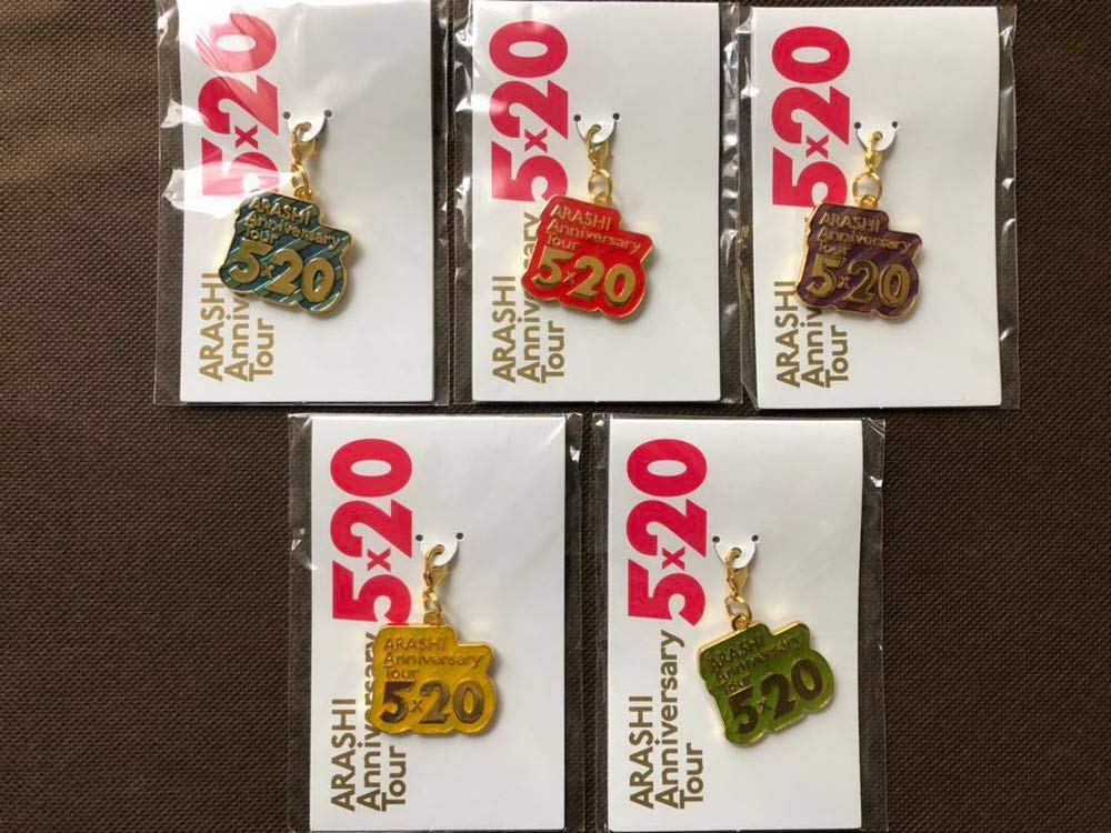 Amazon.co.jp: 嵐 ARASHI Anniversary Tour 5×20 第1弾 限定 チャーム
