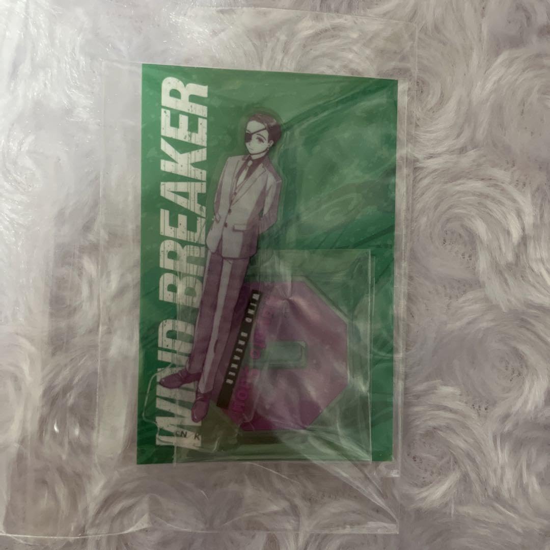 Amazon.co.jp: ウィンドブレイカー アニメイトくじ くじメイト 蘇枋隼