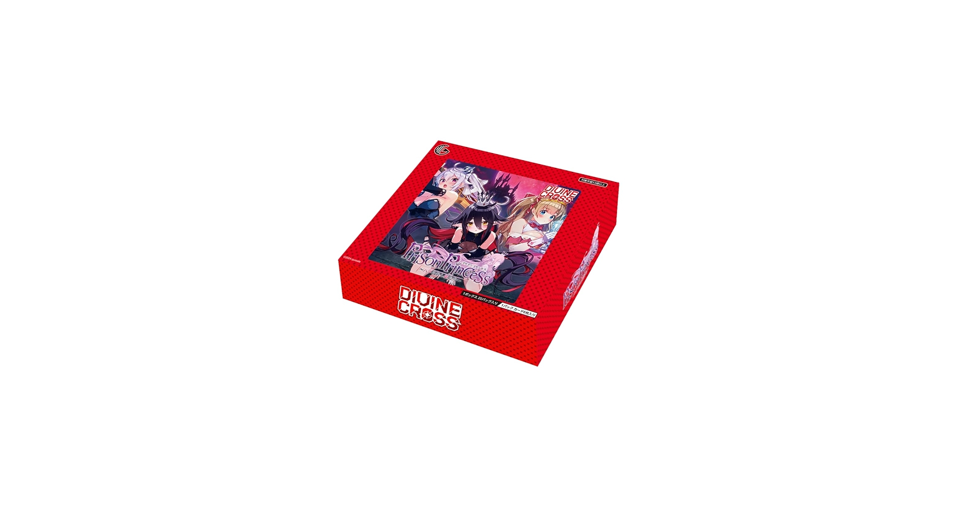 Amazon.co.jp: TCG プリズンプリンセス DIVINE CROSS 20パック入りBOX