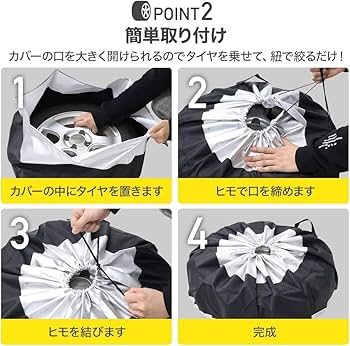 Amazon | iimono117 タイヤカバー 4本セット スタットレス タイヤ 保管